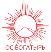 ОС-БОГАТЫРЬ